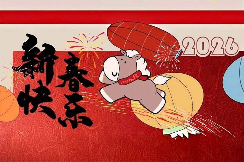 “马上交大运”表情包上线